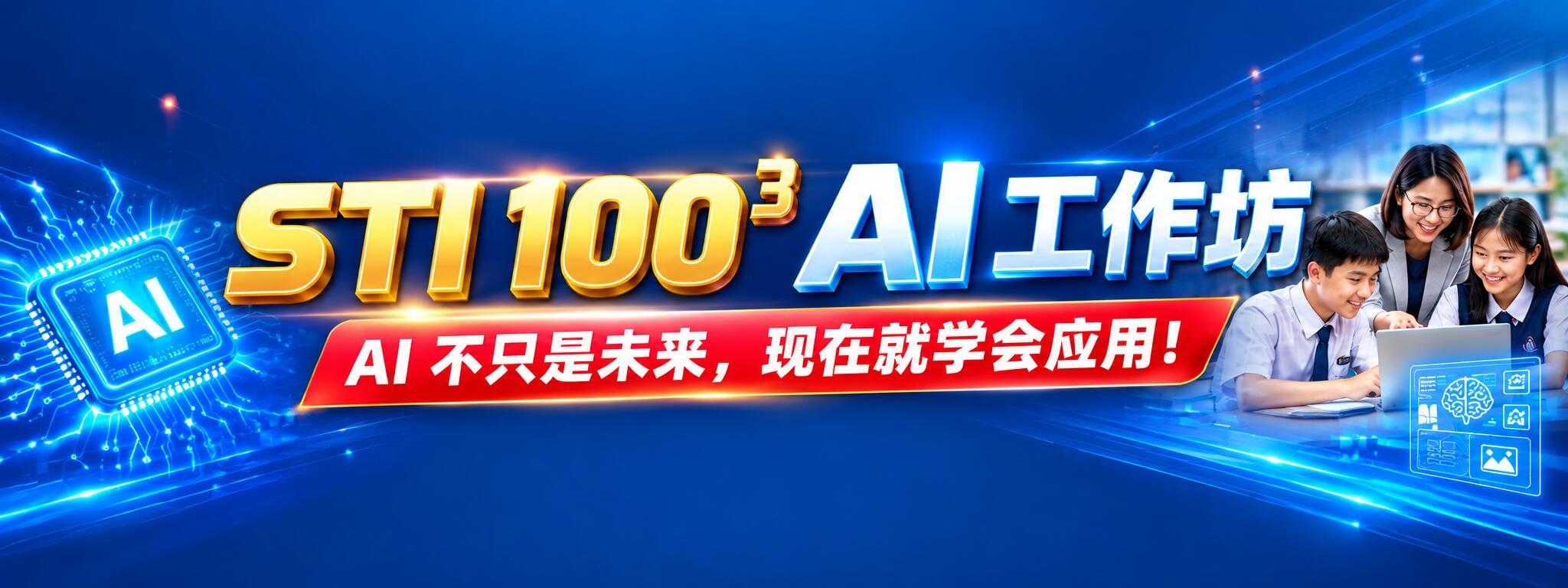 Event Feature Image